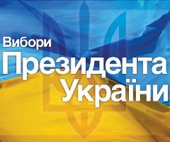У Кам’янському затверджено дислокацію місць для розміщення матеріалів передвиборної агітації на території міста